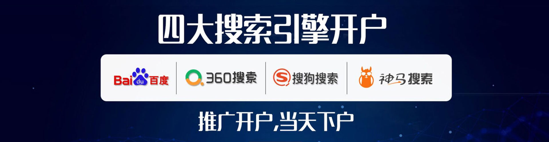 扬州百度推广价格