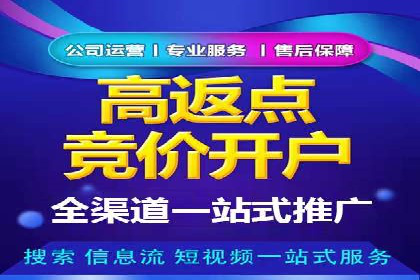 如何在sem竞价中实现高效托管运营