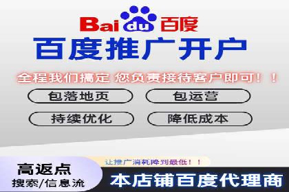 SEM竞价实战：案例解读广告投放技巧