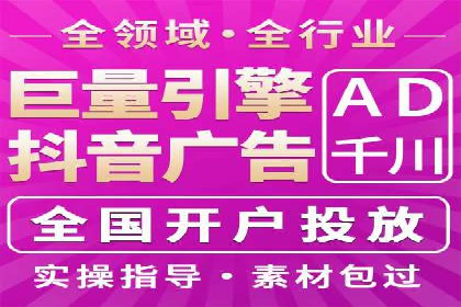 行业领先企业如何运用百度SEM推广提升品牌影响力？