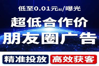 案例分析：竞价代运营如何实现精准用户定位
